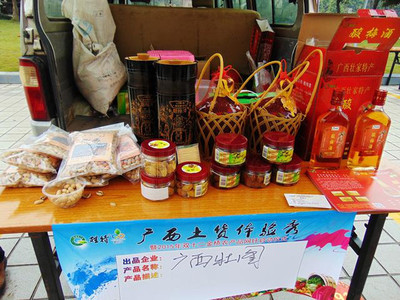 優(yōu)質(zhì)農(nóng)產(chǎn)品驚艷亮相廣西土貨體驗秀